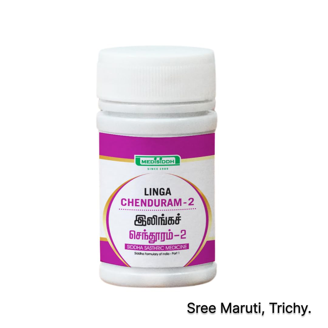 Linga Chenduram Siddha medicine for digestion and bowel health.