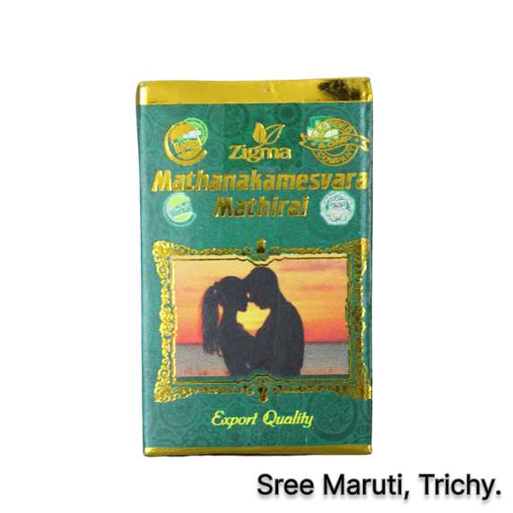 Madanakameshwari Mathirai herbal tablets for stamina, fertility, and sexual vitality