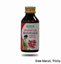 Bottle of Madhulai Manapaagu herbal syrup used for vomiting, anemia, and burning palms/soles.