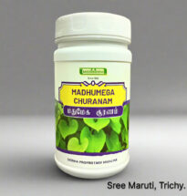 Madhumega Chooranam herbal powder for controlling diabetes, reducing cholesterol, and improving kidney function.