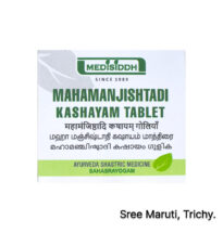 Mahamanjistadi Kashayam Tablets – Ayurvedic treatment for skin disorders and blood impurities.