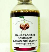 Maharasnadi Kashayam Ayurvedic herbal decoction for arthritis, sciatica, and paralysis.