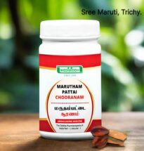 Marutham Pattai Chooranam herbal powder with Arjuna bark, used for strengthening the heart and managing high blood pressure.