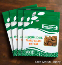 Marutham Pattai Chooranam powder with Terminalia arjuna bark pieces