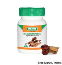 Herbal Maruthampattai tablets with Indian bay leaves for heart and cholesterol support.