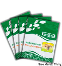 Mavilingapattai Chooranam herbal powder with mango bark for joint pain and blood purification