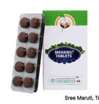 Bottle of Mehanil Tablets with kidney-supporting Ayurvedic herbs.