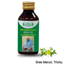 Mudakattran Thailam herbal oil for joint pain, inflammation, arthritis, and mobility support.