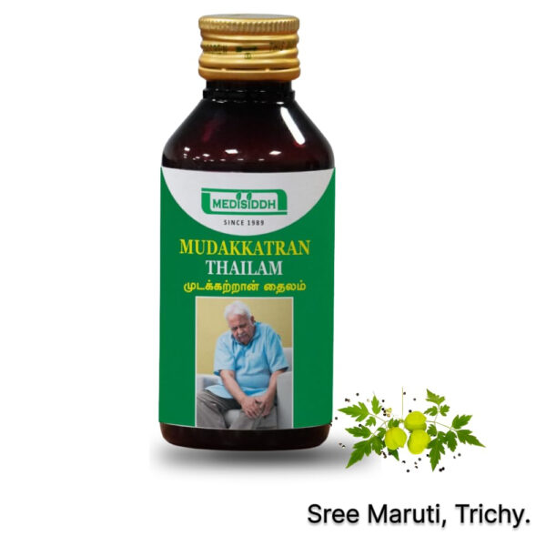 Mudakattran Thailam herbal oil for joint pain, inflammation, arthritis, and mobility support.