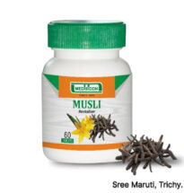 Herbal Musli tablets with Safed Musli roots for stamina, sperm health, and vatha disorders.