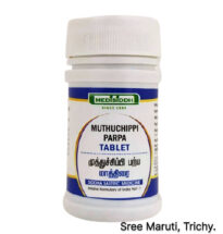 Muthuchippi Parpam Tablet for piles, cold, cough, and asthma relief.