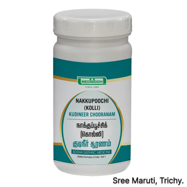 Nakku Poochi Kolli Kudineer Chooranam herbal powder for treating worm infections