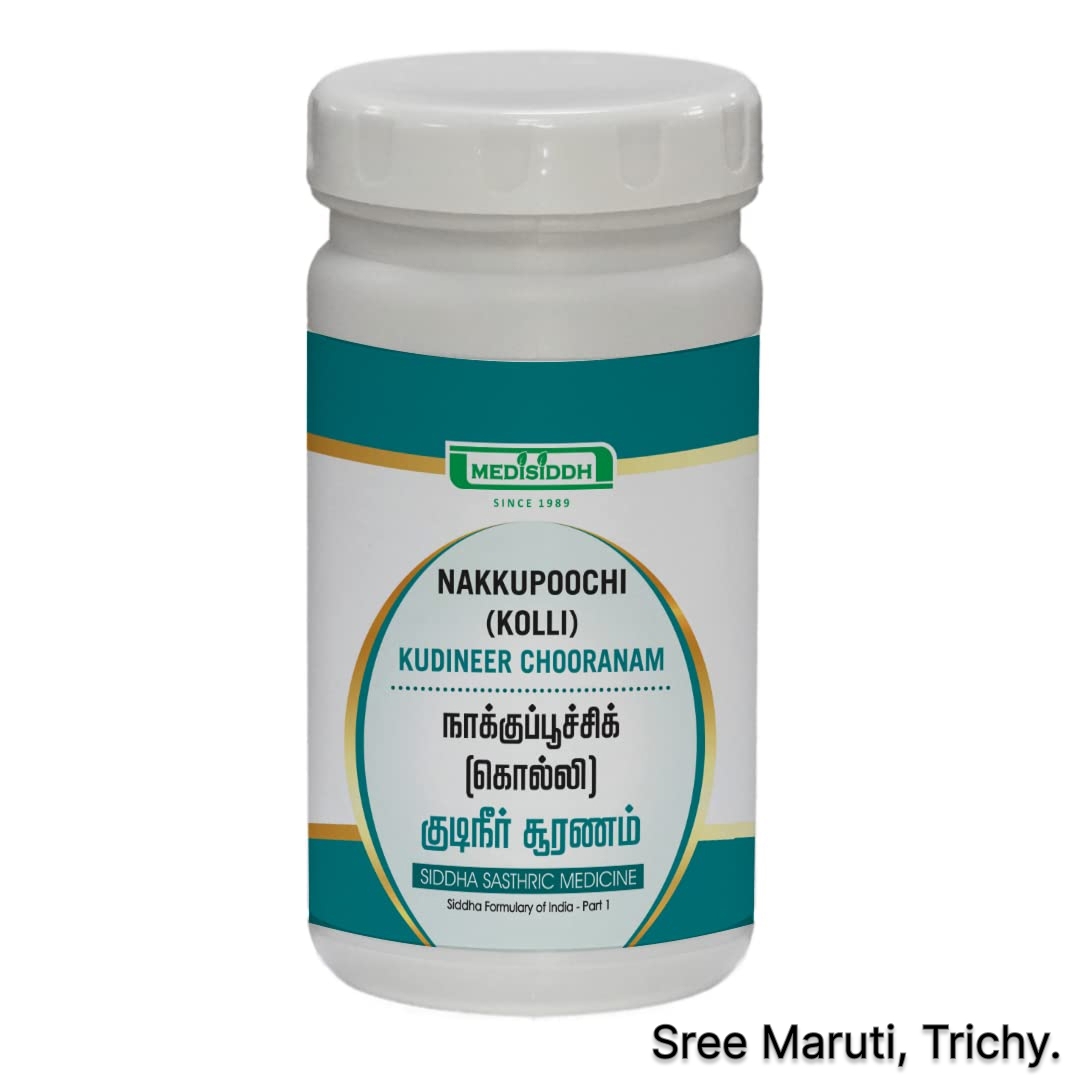 Nakku Poochi Kolli Kudineer Chooranam herbal powder for treating worm infections