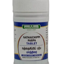 Nathaichippi Parpam Tablet for piles, anal bleeding, and rectal disorder relief.