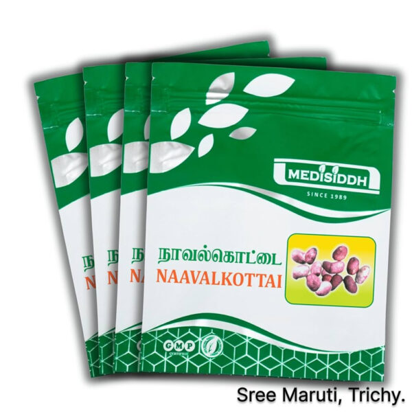 Navalkottai Chooranam herbal powder with Jamun seeds for diabetes management and detoxification