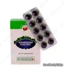 Navayasam Gulika Ayurvedic tablet for respiratory disorders, digestion, liver support, and immunity enhancement.