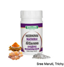 Neerkovai Mathirai Siddha herbal medicine for sinusitis, cold, nasal congestion, and headache relief.