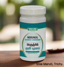 Nerunjil Kudineer Chooranam powder with Tribulus terrestris plant and fruits