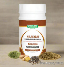 Nilavagai Chooranam Mathirai herbal tablets with senna leaves for constipation and digestive health