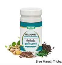 Nilavembu Kudineer Chooranam powder with Andrographis paniculata leaves