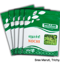Nochi Chooranam herbal powder with Vitex negundo leaves for respiratory health