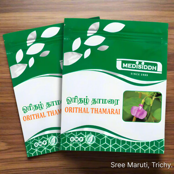 Orithal Thamarai Chooranam herbal powder with Marsh Barbel plant for fertility and strength