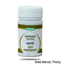 Padigaara Parpam Siddha medicine with alum crystals and powder.
