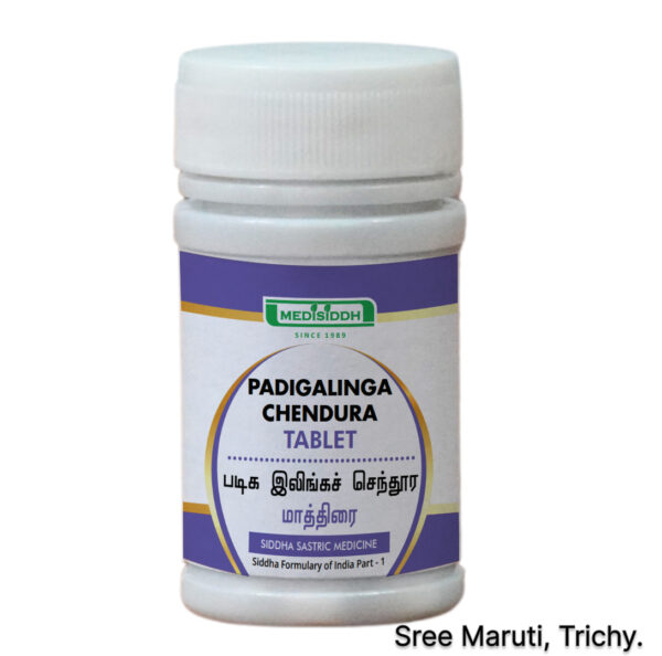 Padigalinga Chenduram Tablet for indigestion and digestive health.