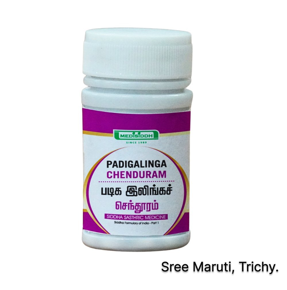 Padigalinga Chenduram Siddha medicine for digestive health and indigestion relief.