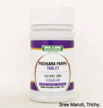 Padigara Parpam Tablet for genitourinary and urinary tract disorder treatment.