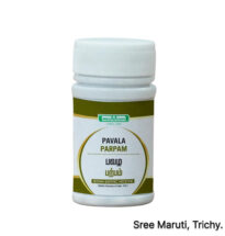 Palagarai Parpam Siddha medicine with conch shell and powder.