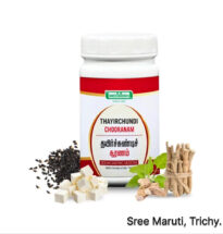 Panchadeepakni Chooranam herbal powder for treating gastritis, indigestion, and cleansing blood.