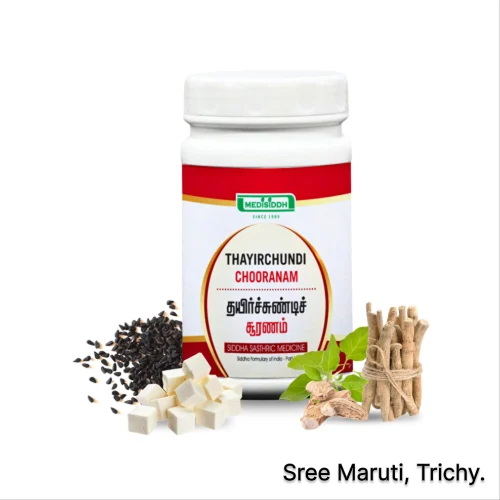 Panchadeepakni Chooranam herbal powder for treating gastritis, indigestion, and cleansing blood.
