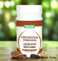 Panchadeepakni Chooranam Mathirai herbal digestive tablets with natural herbs.