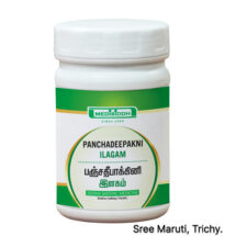 Panchadeepakni Ilagam paste with herbal ingredients for digestion and gas relief