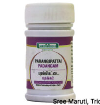 Parangipattai Padangam Siddha medicine for diabetes, skin, dental, and inflammatory health.