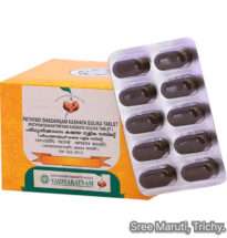 Pathyadishadangam Kashaya Gulika Ayurvedic tablet for fever, migraine, burning sensation, sinusitis, and immunity boosting.