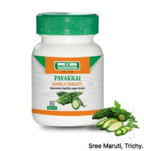 Bitter Gourd (Pavakkai) herbal tablets with bitter melon fruit – for sugar control, liver protection, and detoxification.