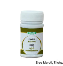 Pavazha Parpam Tablet for indigestion relief and cough treatment.