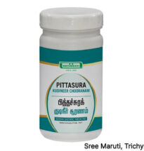 Pittasura Kudineer Chooranam powder with traditional herbs for fever and immunity care