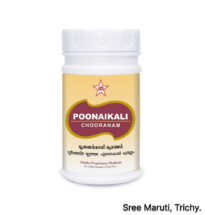 Ponnavarai Chooranam powder with medicinal herbs for respiratory, digestive, and liver support