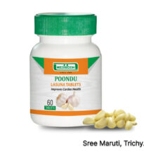 Poondu Mathirai tablets for heart health, cholesterol control, and digestive wellness.