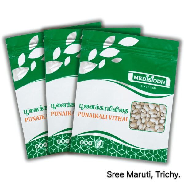 Punaikali Vithai Chooranam herbal powder with velvet bean seeds for nerve strength and fertility
