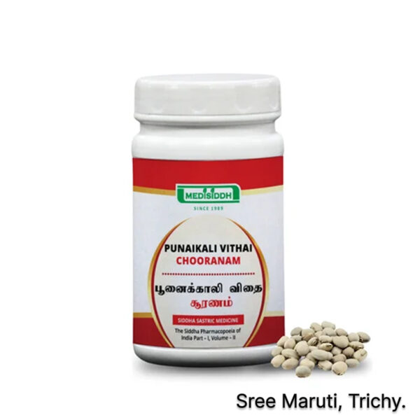 Punaikali Vithai Chooranam herbal powder for digestion, sperm count, ovulation, and fertility support.