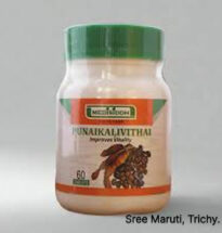 Punaikalivithai Mathirai tablets for fertility, nerve strength, and male vitality.