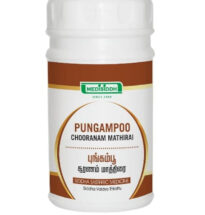Pungampoo Chooranam Mathirai tablets with flame lily flowers and roots for pain relief and healing