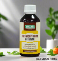 Rasnasaptakam Kashayam – Ayurvedic medicine for lumbago, thigh pain, sacral pain, and intercostal neuralgia.