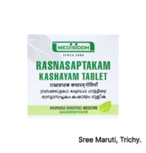 Rasnasaptakam Kashayam Tablets – Ayurvedic medicine for lumbago, sacral pain, and intercostal neuralgia.