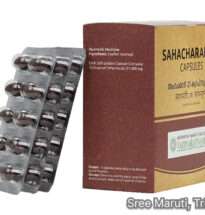 Sahacharadi 21 Soft Gel Capsules with Ashwagandha, Shatavari, and Safed Musli – herbal capsules for fertility, stamina, and sexual health.