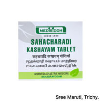 Sahacharadi Kashayam Tablets – Ayurvedic medicine for sciatica, varicose veins, and Vata disorders.
